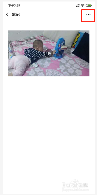 怎么在微信朋友圈发超长时间的视频