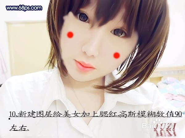 ps照片转手绘教程