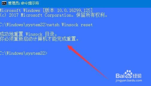 Win10 1803怎么样重置网络 如何解决无法上网