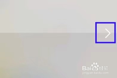 口袋冲印怎么修改昵称