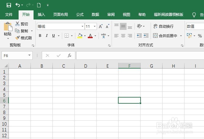 Excel中怎样保留小数点后末位的0？