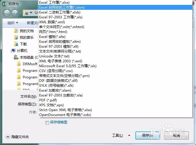 excel提取单元格数字、字母或者汉字