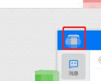钉钉电脑版如何开启钉钉容器WebGL特性