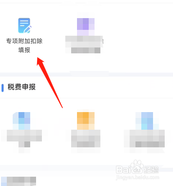 退税怎么多退一点