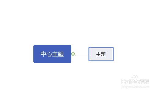 【思维导图】如何删除思维导图插入的附件