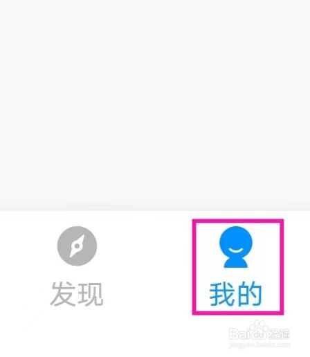 魔力相册怎么修改消息通知