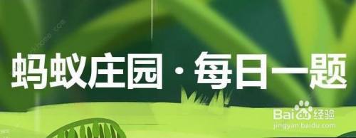 古代女性常用的装饰品花钿是装饰在哪蚂蚁庄园 百度经验 古代女性常用的装饰品花钿是装饰在哪蚂蚁庄园 百度经验