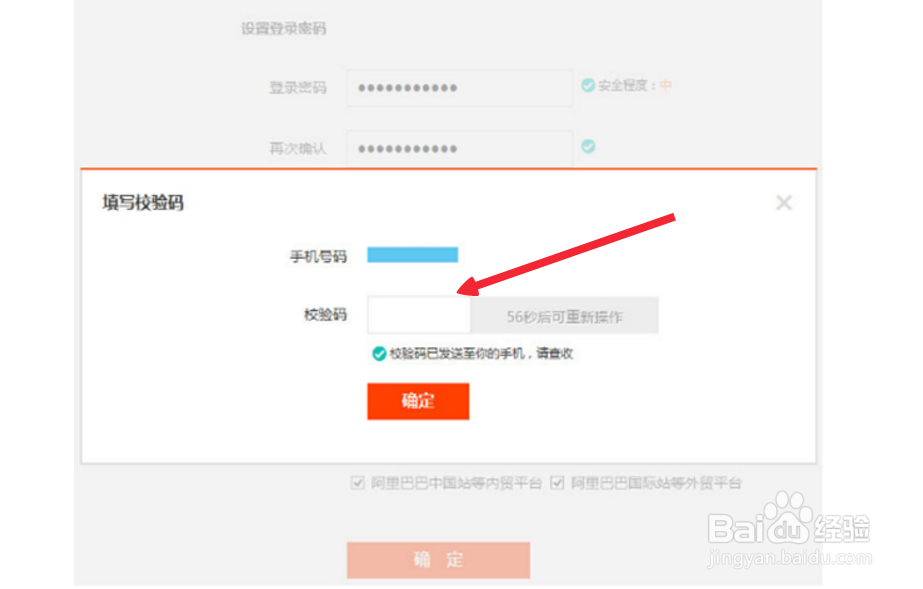 速卖通新手攻略