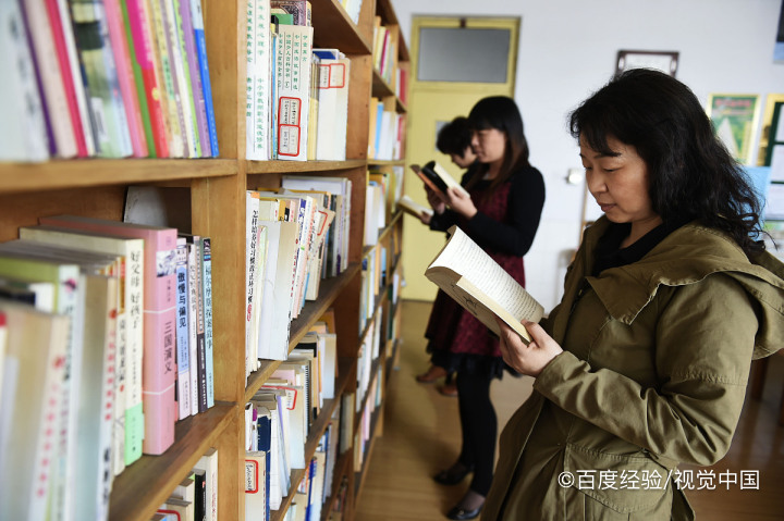 教师业余时间可以阅读哪些教育书籍