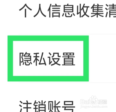 幸福里APP怎样使用移动网络改善浏览体验
