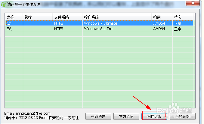C盘中的winsxs文件夹怎么清理