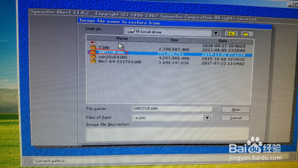 如何用U盘给电脑重新做系统