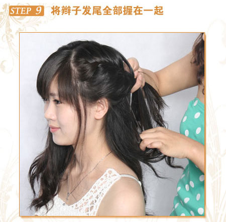 淑女MM最爱韩式盘发造型