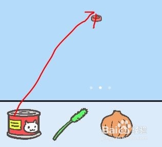 走出办公室2第8关攻略