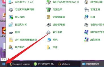 win10是怎么调出ie浏览器的
