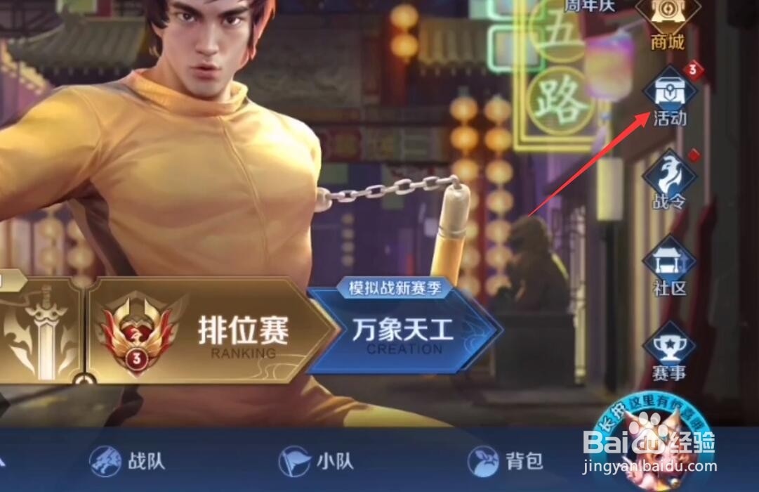 王者荣耀荣耀共创卡开启后怎么领取奖励