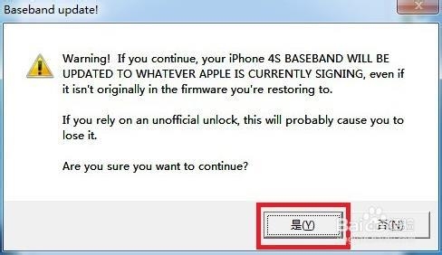 iPhone4s苹果4s平刷 5.1.1版本详细图解方法