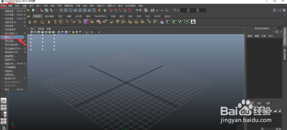 maya获取模型顶点索引信息的操作