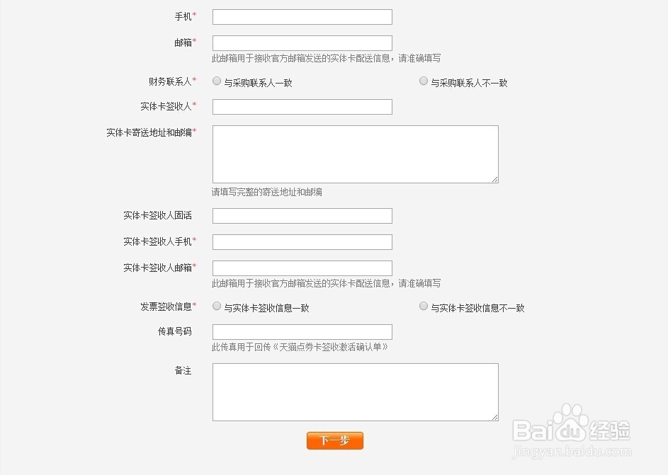 天猫点券卡怎么购买 如何获得