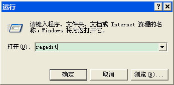 怎么打开注册表