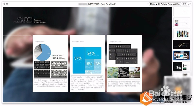 用高斯模糊制作留学作品集底图