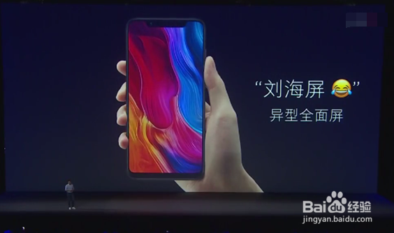 小米8怎么隐藏刘海