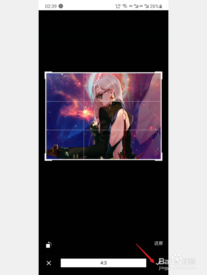 支付宝荷包怎么设置自定义背景