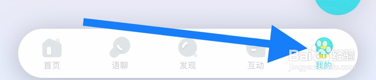 快点阅读如何进入偏好设置