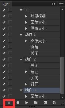 photoshop中动作怎么用，用动作批量修改图片