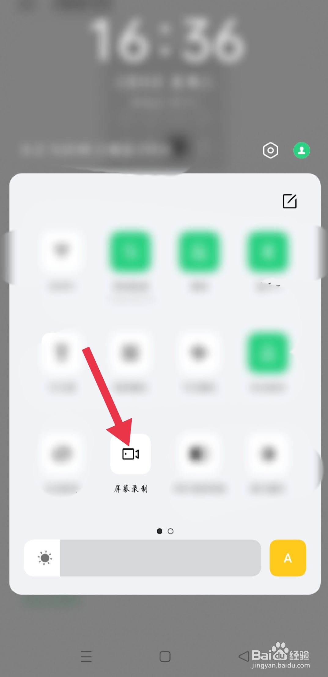 oppor11splus怎么录屏幕视频