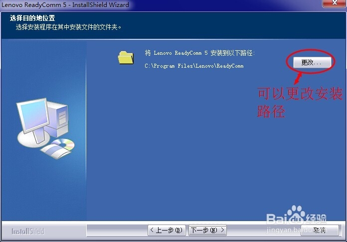 闪联任意通5.0怎么用