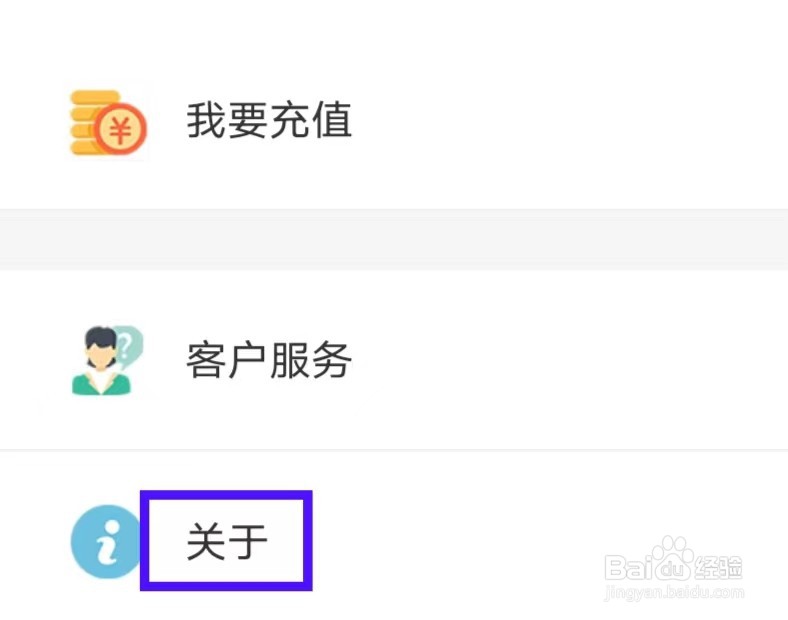 时阅文学怎么查看隐私政策