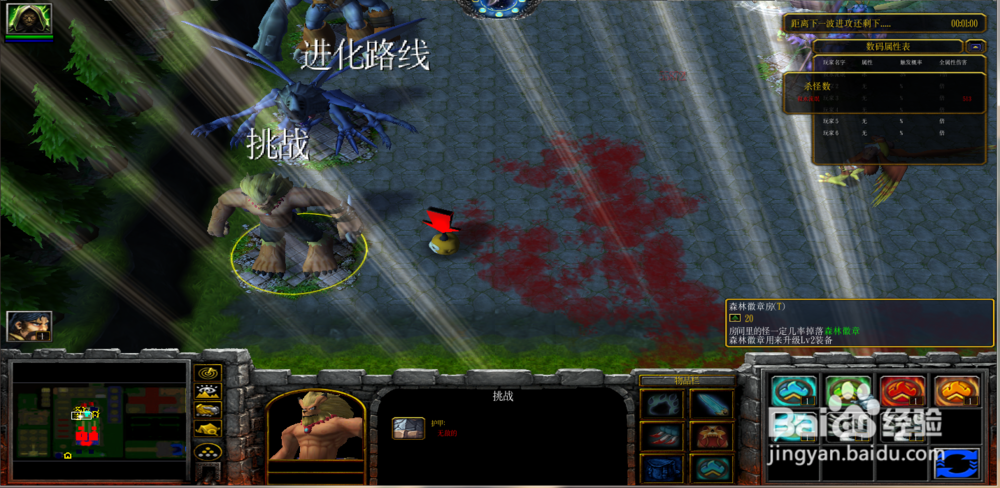 数码入侵正式版1.0.0攻略成长套装爆裂剑合成