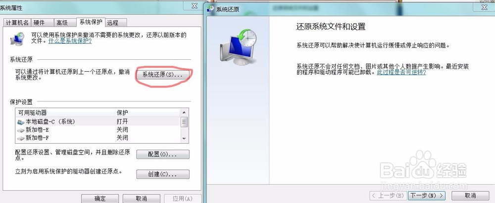 电脑文件误删，一招就能让文件再恢复。