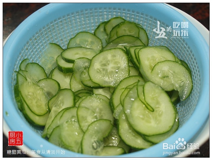 糖醋黄瓜:开启清淡美食
