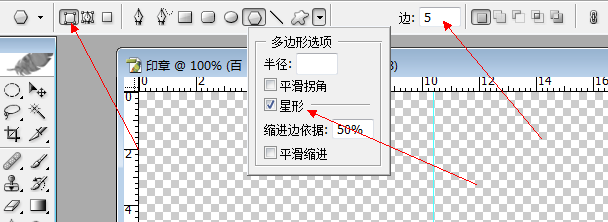 PS如何制作类似印章的图案？