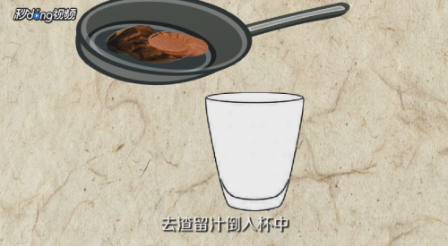 罗汉果怎么食用