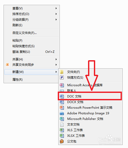Word设置不同页面颜色