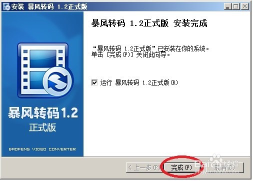 怎么转换音频视频的格式3gp mp4,3GP格式转换器