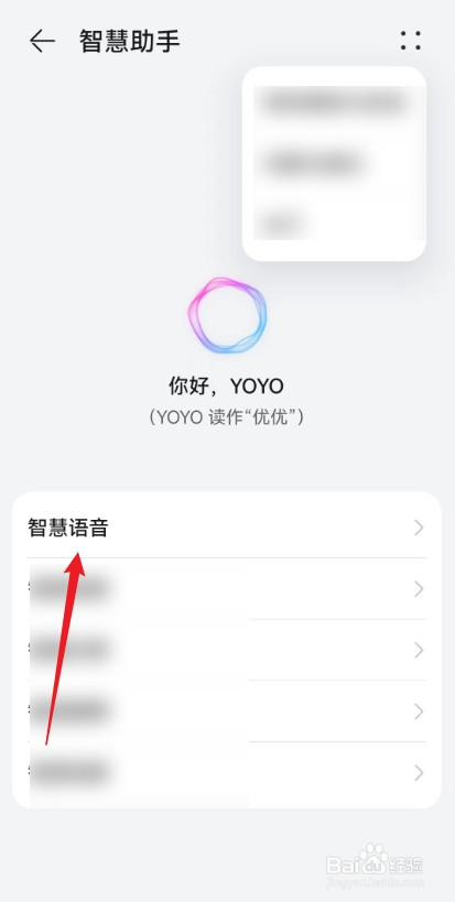 华为手机中怎么查看AI实验室？