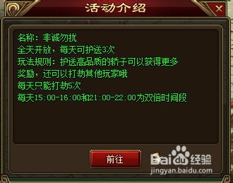 玩转65宗师传奇之赚钱篇