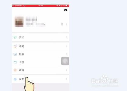 不用电脑只用手机能不能恢复微信聊天记录?