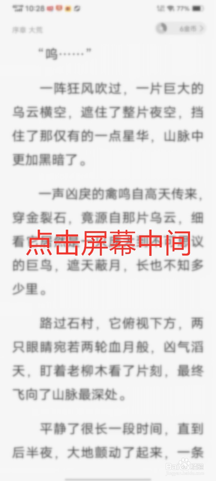 vivo浏览器小说怎么缓存