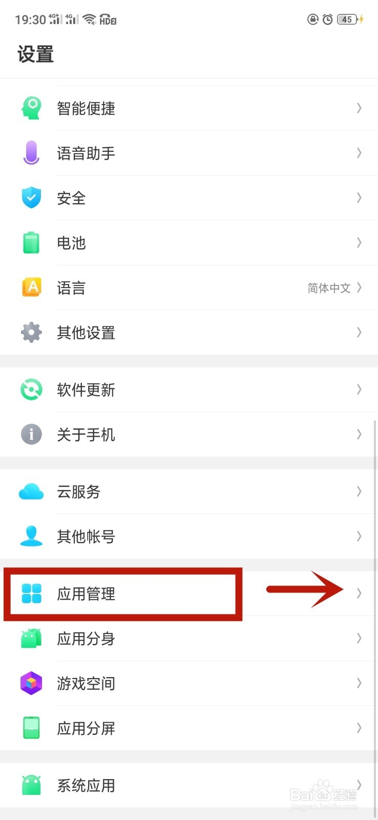 为什么手机QQ后台运行收到消息却没有提示呢