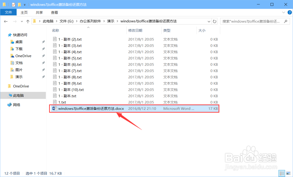 文件是zip,rar,7z.解压、压缩文件.文件大怎么办