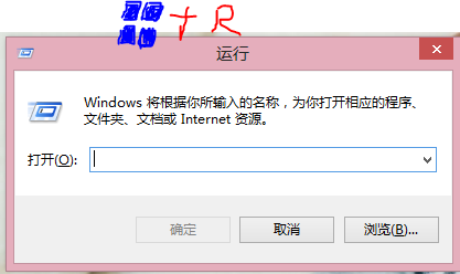 高级用户如何玩win8：[1]寻找win7截图软件