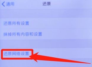 如何解决苹果手机抹掉所有内容和设置验证失败