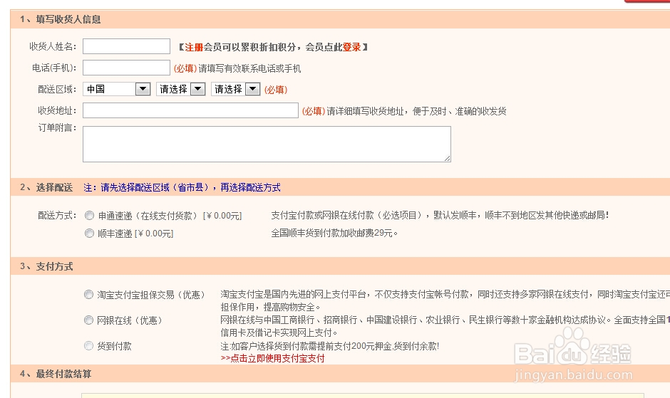 高仿三星G9092价格,怎么样订购&