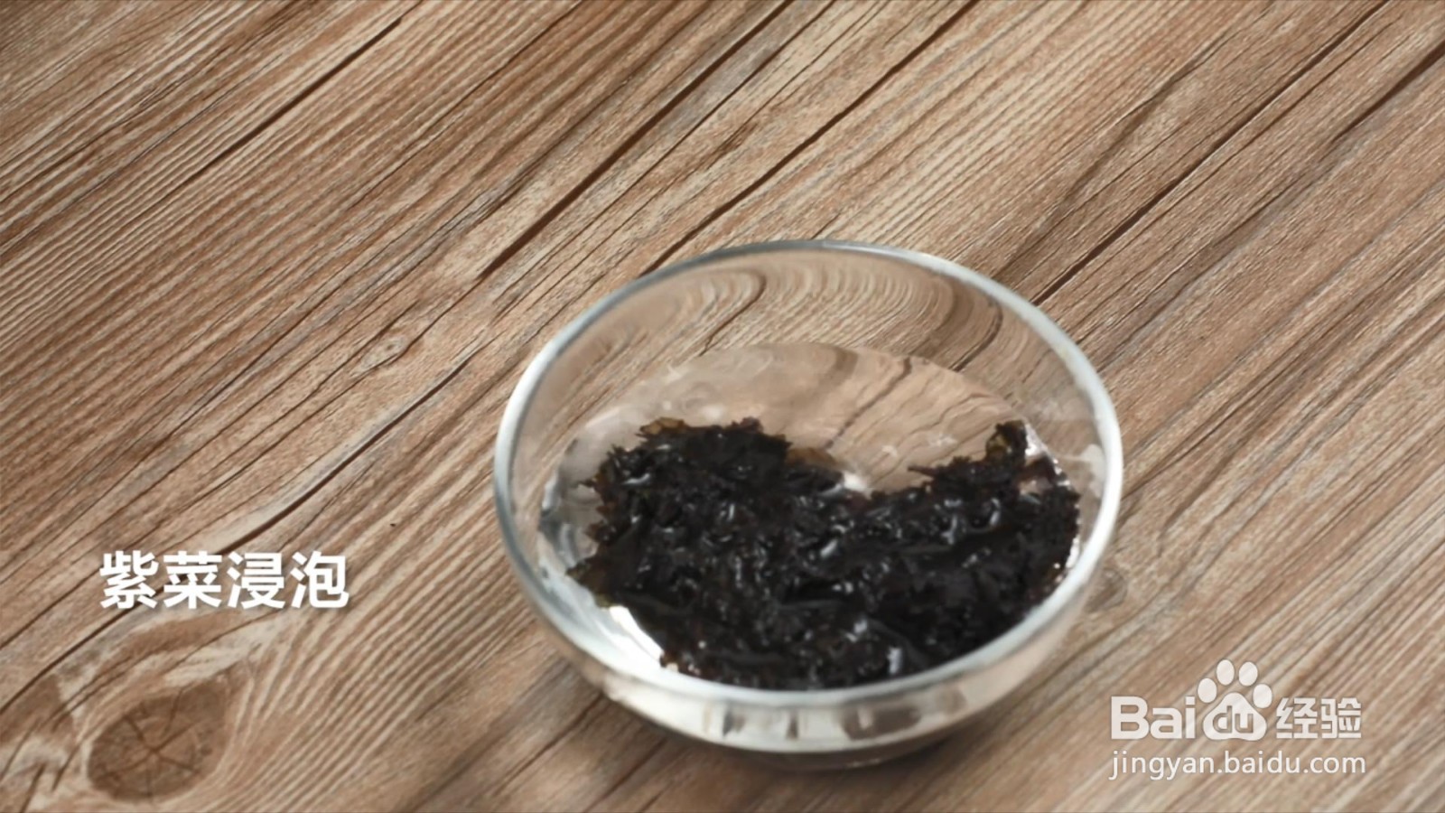 莲藕牛肉紫菜饼怎么做