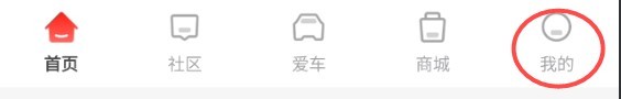 哈佛智家账户如何申请注销